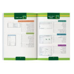 کتاب آموزش تصویری Excel 2024 اثر پاول مک‌فدریز ترجمه حمیده محمدعلیها و پیمان عمرانی نشر کیان