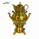 سماور گازی جهانی مدل 2025 گنجایش 6 لیتر