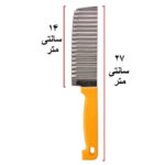 اسلایسر ویوا مدل دالبر