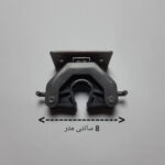 گیره نگهدارنده جارو و تی مدل JH65 بسته 2 عددی