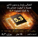 اسپیکر بلوتوثی جدل مدل SA-105