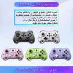 دسته بازی بلوتوثی مدل ZO1X