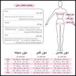 لباس خواب زنانه کد T-901-08