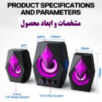 اسپیکر دسکتاپ تی وولف مدل S128
