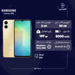 گوشی موبایل سامسونگ مدل Galaxy A06 دو سیم کارت ظرفیت 128 گیگابایت و رم 4 گیگابایت - به همراه شارژر 25 وات سامسونگ