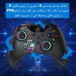 دسته بازی مدل YZC-07S