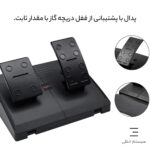فرمان بازی پی ایکس ان مدل V3ii