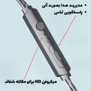 هندزفری ایتوک مدل CH16
