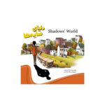 کتاب مجموعه داستان های کاسکو اثر لیلا بابا خانی نشر آفتاب آفرین 12 جلدی