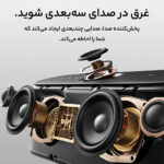 اسپیکر بلوتوثی قابل حمل انکر مدل Soundcore Motion X600/A3130