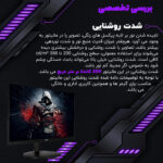 مانیتور 22 اینچ داهوا مدل Gaming Brand New DHI-LM22