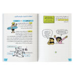 آموزش طراحی وب‌سایت به زبان ساده: HTML و CSS اثر گرانت اسمیت ترجمه داود خاتمی نژاد نشر کیان
