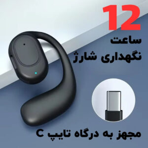 هدفون بلوتوثی مدل RD99