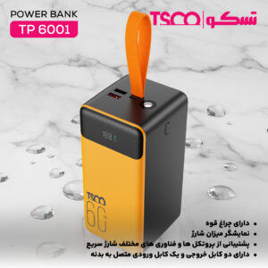 پاوربانک 22.5 وات تسکو مدل TP 6001 ظرفیت 60000 میلی‌آمپرساعت
