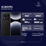 گوشی موبایل شیائومی مدل Redmi Note 14 Pro 4G دو سیم کارت ظرفیت 256 گیگابایت و رم 8 گیگابایت - نسخه به همراه شارژر