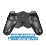 دسته بازی بی سیم مدل TGZ85OM