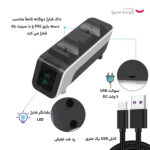 پایه شارژر دسته بازی پلی استیشن 5   مدل CFI-ZDS1