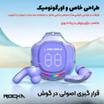 هندزفری بلوتوثی مدل NEW UR2OO