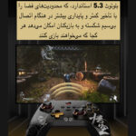 دسته بازی مدل Z03DP