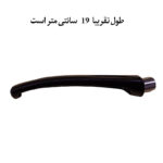 دستگیره تابه مدل پایه بلند