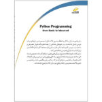 کتاب برنامه نویسی به زبان پایتون از پایه تا پیشرفته ویرایش دوم اثر حمیدرضا طالبی و علیرضا طالبی انتشارات دیباگران تهران