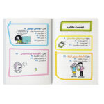 کتاب آموزش الفبای برنامه‌نویسی به زبان ساده اثر گرانت اسمیت ترجمه داود خاتمی نژاد نشر کیان