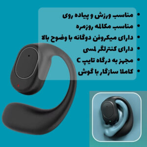 هدفون بلوتوثی مدل RD99
