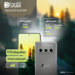 گوشی موبایل داریا مدل bond 5G دو سیم کارت ظرفیت 256 گیگابایت و رم 8 گیگابایت به همراه شارژر