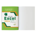 کتاب آموزش تصویری Excel 2024 اثر پاول مک‌فدریز ترجمه حمیده محمدعلیها و پیمان عمرانی نشر کیان