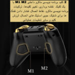 دسته بازی مدل Z03DP