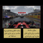 دسته بازی مدل Z03DP