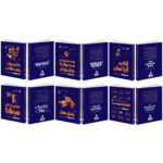 کتاب کتابخانه نیمه شب، کتاب آرامش، زندگی محال، دلایلی برای زنده ماندن، موشی به نام میکا، یادداشت هایی بر سیاره مشوش اثر مت هیگ انتشارات هیتا 6 جلدی