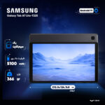 تبلت سامسونگ مدل Galaxy Tab A7 Lite ظرفیت 32 گیگابایت و رم 3 گیگابایت