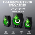 اسپیکر دسکتاپ تی وولف مدل S128