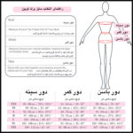 لباس خواب زنانه تویین مدل T-901-37