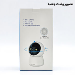 دوربین مداربسته تحت شبکه وونک مدل M2