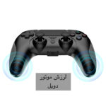 دسته بازی مدل 0421