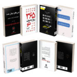 مجموعه کتاب 365 روز بدون تو، سین زدی ولی جواب ندادی ، من لیاقتم خداحافظی بهتری بودم و ویس های ارسال نشده اثر آکرا ترجمه پریسا رجوند نشر آیین محمود چهار جلدی