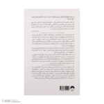 کتاب کمالگرای مضطرب اثر کلاریسا دبلیو آنگ و مایکل پی توهیگ نشر میلکان