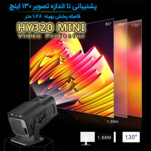 ویدئو پروژکتور مدل HY320 MINI با رزولوشن 4096x2160|4K