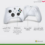 دسته بازی ایکس باکس مایکروسافت مدل Series S-X