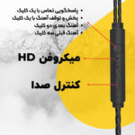 هندزفری ایتوک مدل ETC3.5
