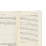 کتاب چرا بیت کوین بخریم اثر متیو آر کریتر انتشارات کتاب کوله پشتی