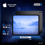 تبلت ۱۱ اینچ اپل مدل IPad Pro 2025 M5 Wi-Fi ظرفیت 512 گیگابایت و رم 12 گیگابایت، رزولوشن دوربین 12 مگاپیکسل، پشتیبانی از قلم و کیبورد