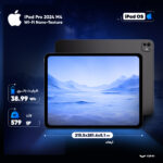 تبلت 13 اینچ اپل مدل iPad Pro 2024 M4 Wi-Fi Nano-Texture ظرفیت 1 ترابایت و رم 16 گیگابایت