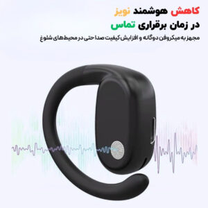 هدفون بلوتوثی مدل RD99