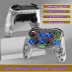 دسته بازی پلی استیشن 4 / pc مدل  S09