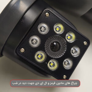دوربین مداربسته تحت شبکه خورشیدی سیم‌کارتی مدل smart 4K