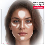 کانسیلر مدل کانسیلر شماره 01