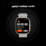 ساعت هوشمند 49 میلی متری کیکویر مدل kw23 ultra3 با بند سیلیکونی